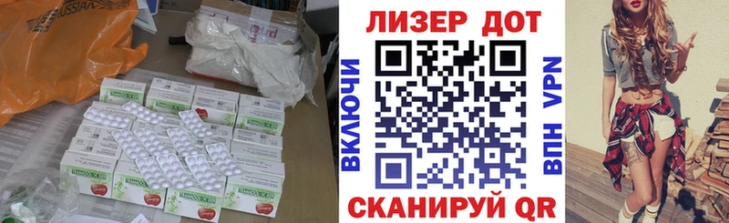 ЛСД экстази кислота  Копейск 