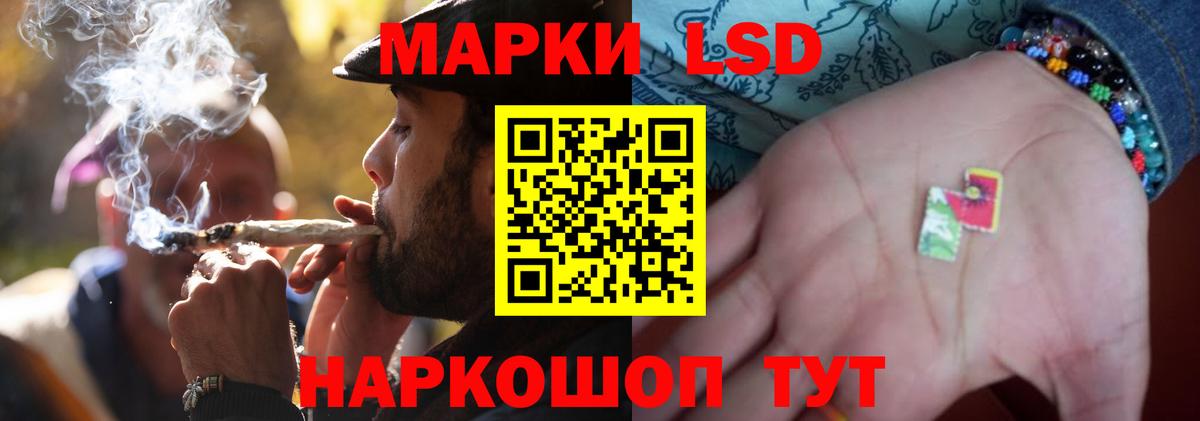 Копейск  Лсд 25 экстази кислота  Вход с VPN  ЛСД экстази кислота 