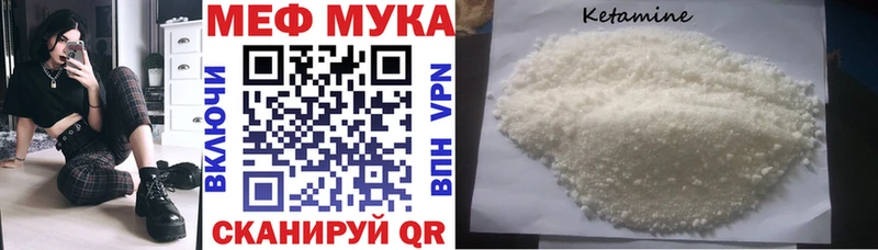 где купить Копейск МЕФ VHQ