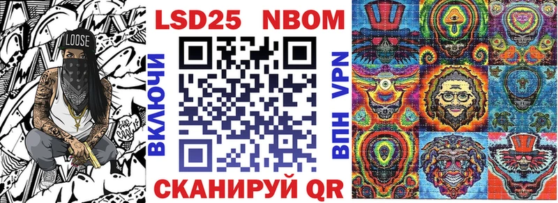 Марки NBOMe 1,8мг  Копейск 