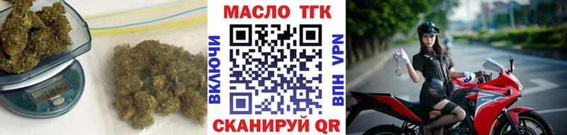 Дистиллят ТГК гашишное масло  ссылка на мегу онион  Копейск 