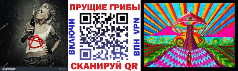 Псилоцибиновые грибы Magic Shrooms  Копейск 