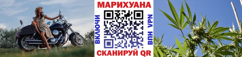 Бошки Шишки семена  Копейск 