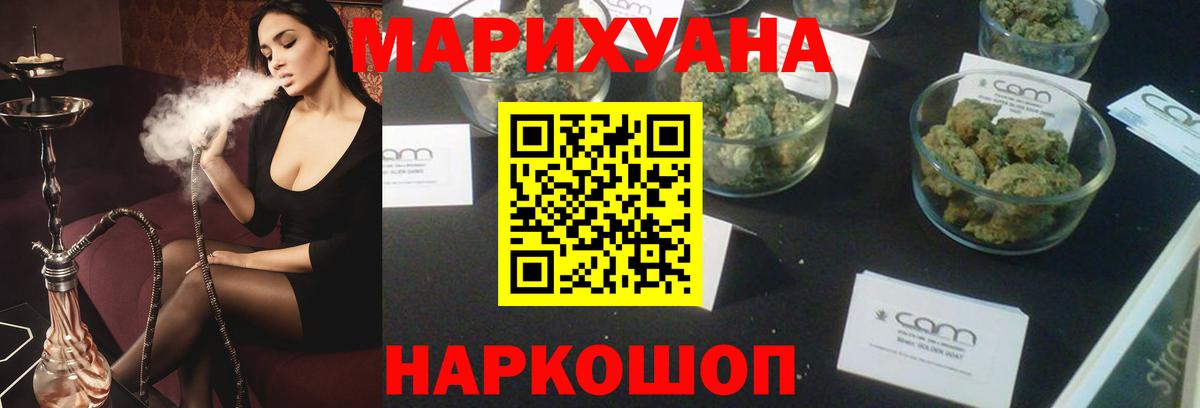 Бошки марихуана VHQ  Каннабис LSD WEED  Копейск  Вход с VPN 